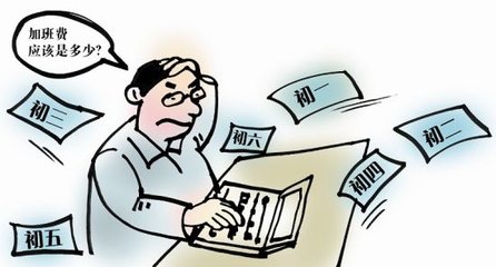 人事工资表计算个税套用公式大全,工资表模板社保和个税