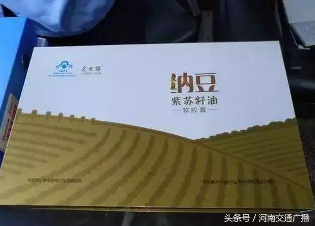 进价330，卖出8280！女子*底卧**保健品公司，日记曝出惊人内幕