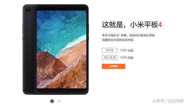 小米平板4与华为m5测评,华为m5平板和小米平板4plus对比