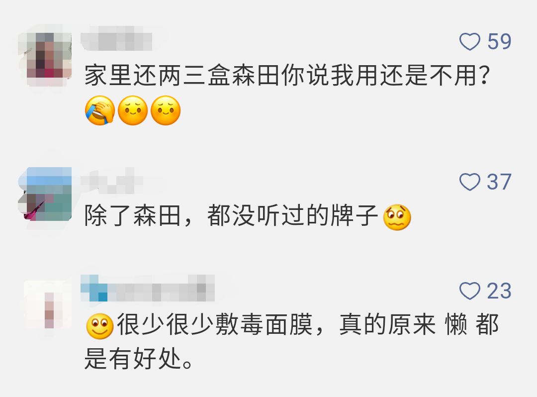 国家药监局50批次化妆品不合格,这72批次化妆品不合格你用了吗