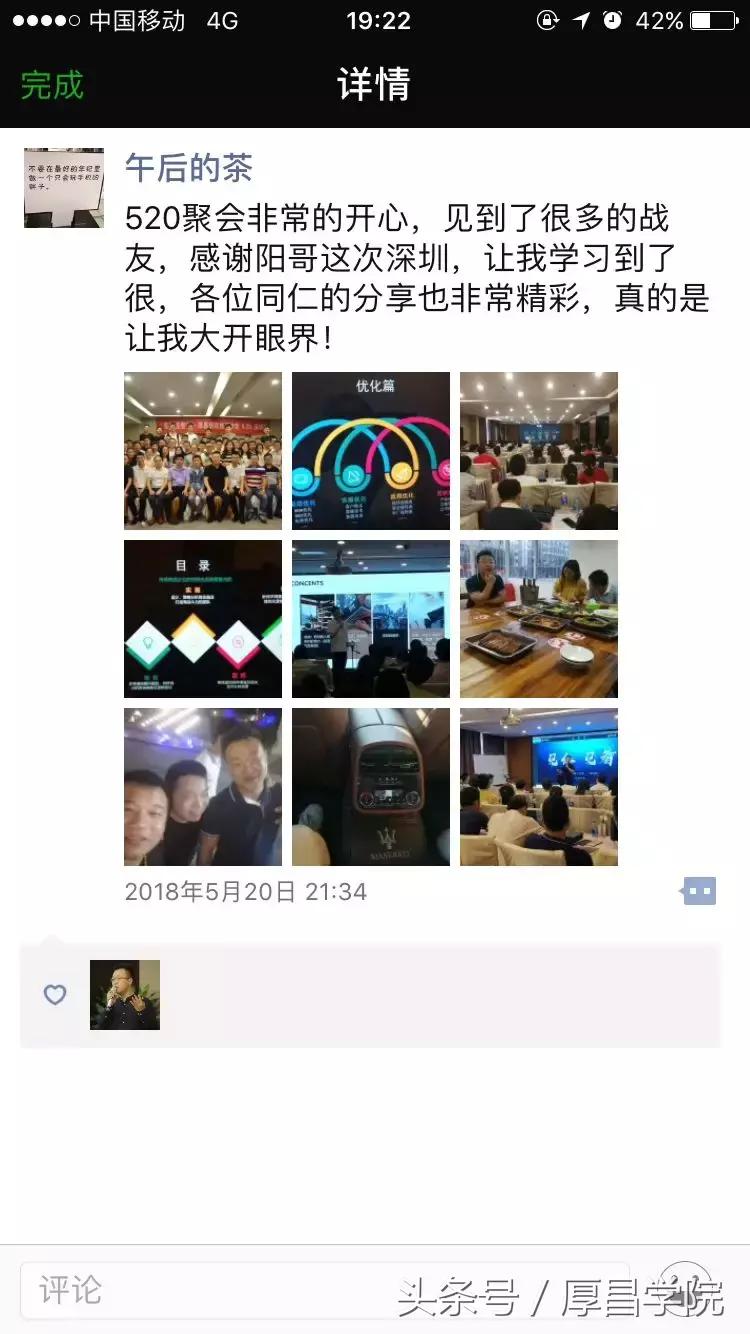 信息流营销形势,信息流的趋势