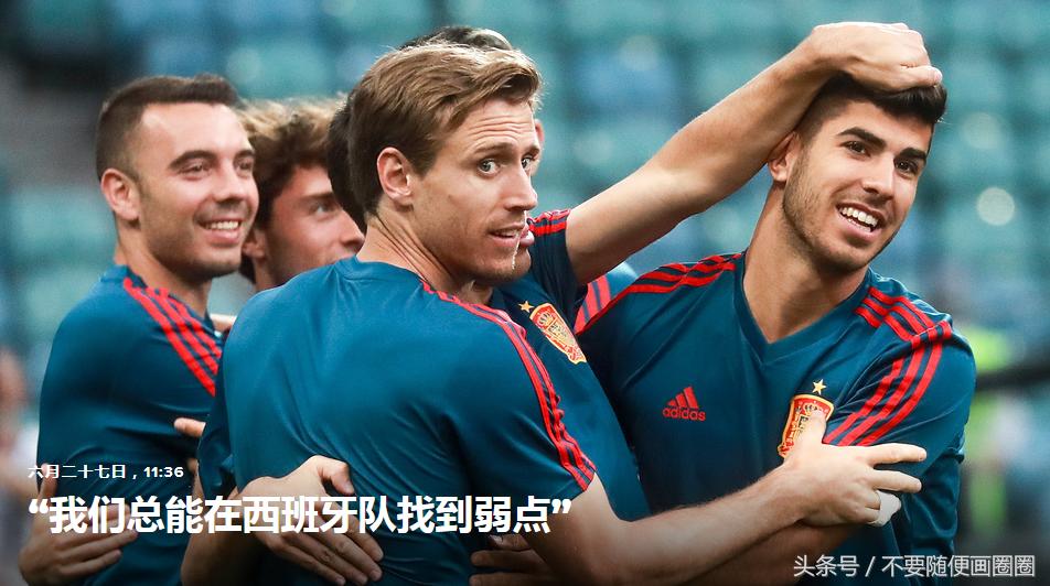 世界杯西班牙晋级之路,世界杯回顾西班牙