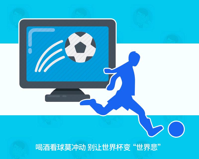 世界杯马拉多纳痛哭,马拉多纳败走世界杯