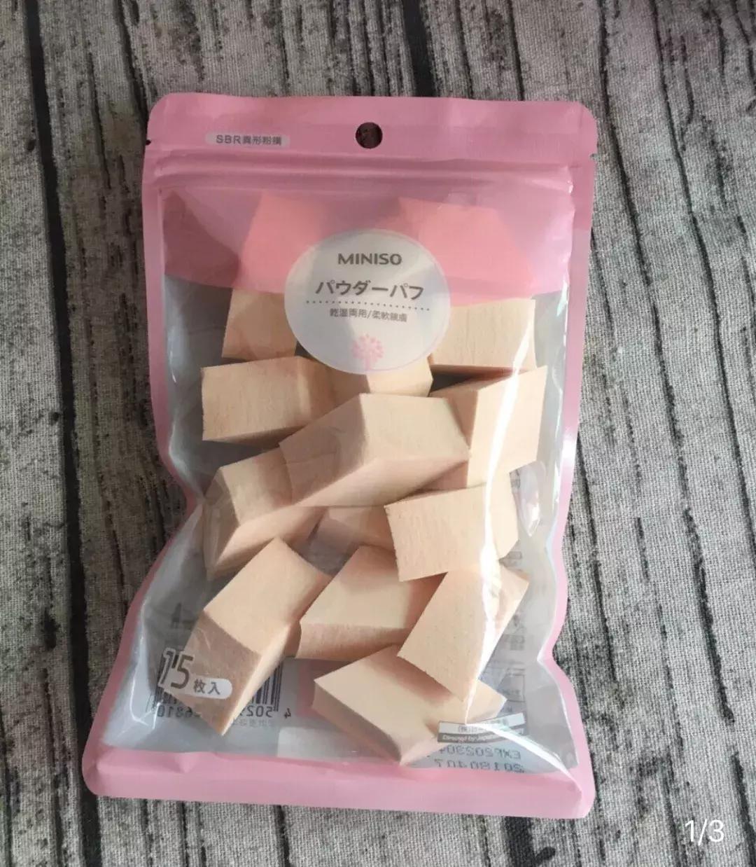 名创优品100元彩妆是正品吗,名创优品好用便宜彩妆