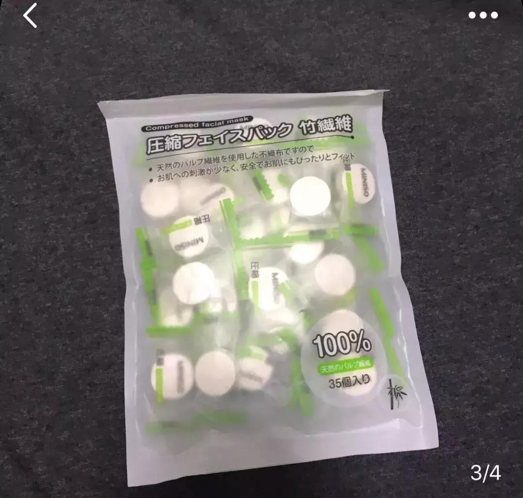 名创优品100元彩妆是正品吗,名创优品好用便宜彩妆