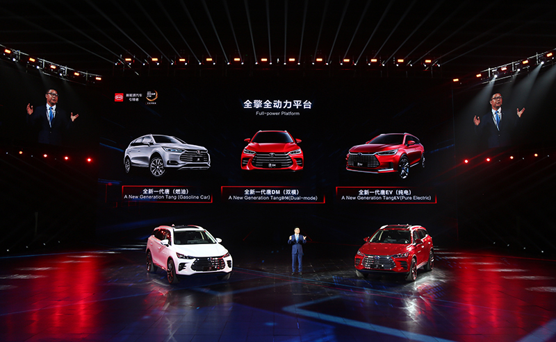 全新一代唐混动车,全新一代唐混动