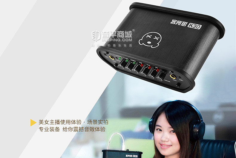 客所思k歌一体机,客所思kx-2电脑k歌外置声卡