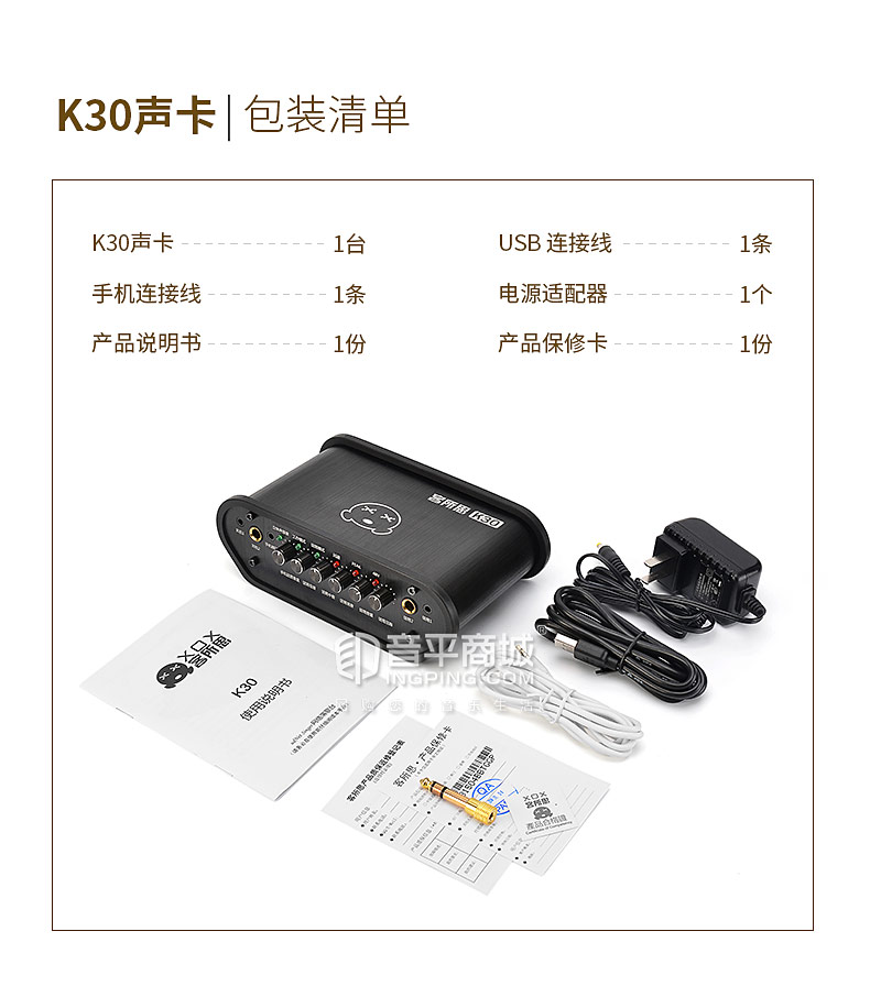 客所思k歌一体机,客所思kx-2电脑k歌外置声卡