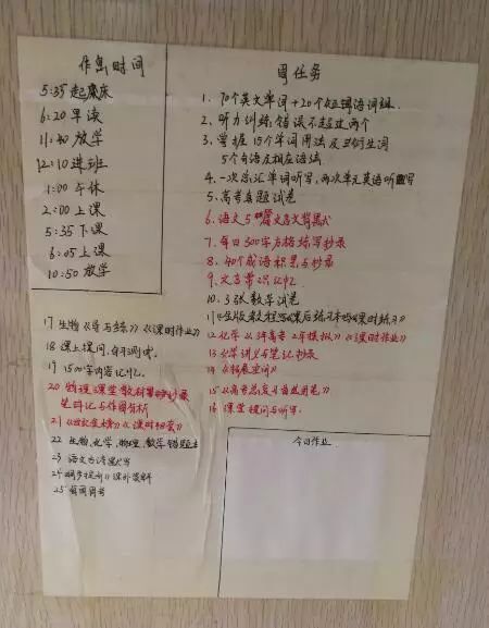 记者探访安徽毛坦厂中学,央视探访安徽六安毛坦厂中学