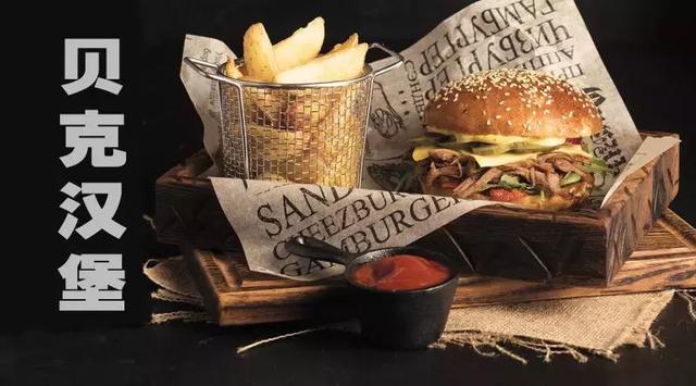 德克士越来越难吃，汉堡王越来越长，就他还比较稳定