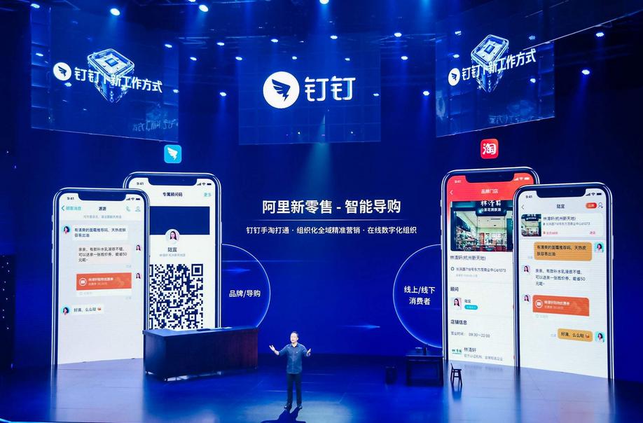 终于憋了个大招，钉钉竟然成阿里新零售先锋了，网友：真的烦钉钉