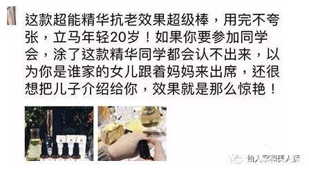 微信卖商品文案,微信文案卖东西