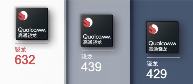 mwc2018vivo发布会,高通骁龙mwcs