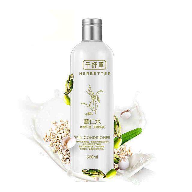 国货神仙水,堪比sk2神仙水的国货