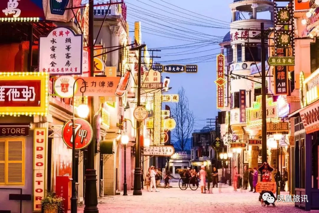 来横店过周末,周末去横店影视城