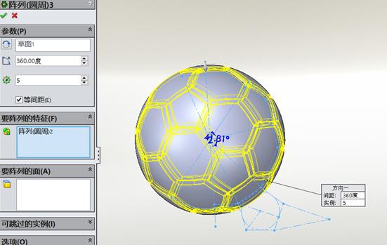 世界杯设计球衣,世界杯足球设计