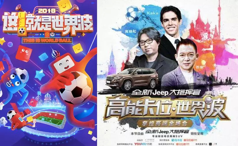 段暄吐槽撒贝宁,段暄经典比赛