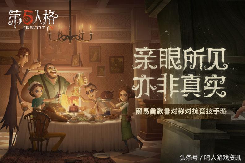 第五人格前锋双弹天赋,第五人格游戏前锋