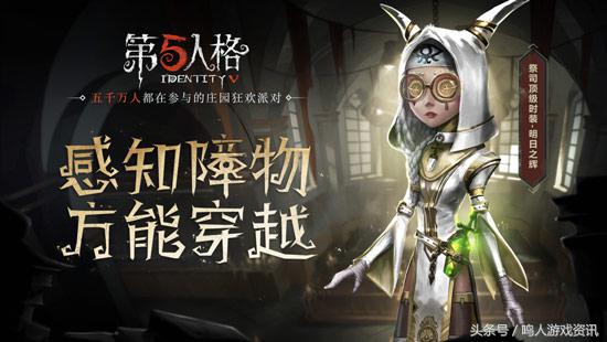 第五人格前锋溜鬼天赋,第五人格手搓前锋和电脑前锋区别