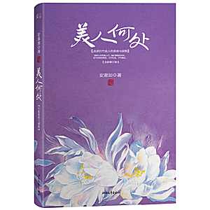 涓栨湁妗冭姳鐏肩伡鍏跺崕,涓栨湁妗冭姳鍑犺