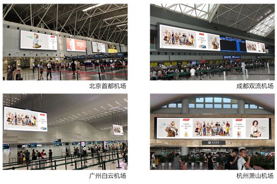 2018年汤臣倍健,2018汤臣倍健时尚发布会