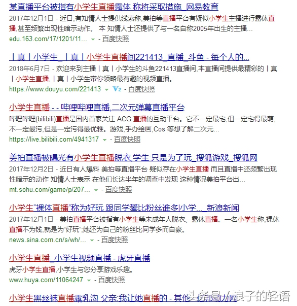 韩国足球比中国强在什么地方,你以为的韩国vs现实中的韩国足球