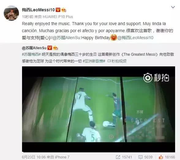 梅西进球后感谢瓜帅,梅西阿根廷淘汰赛进球