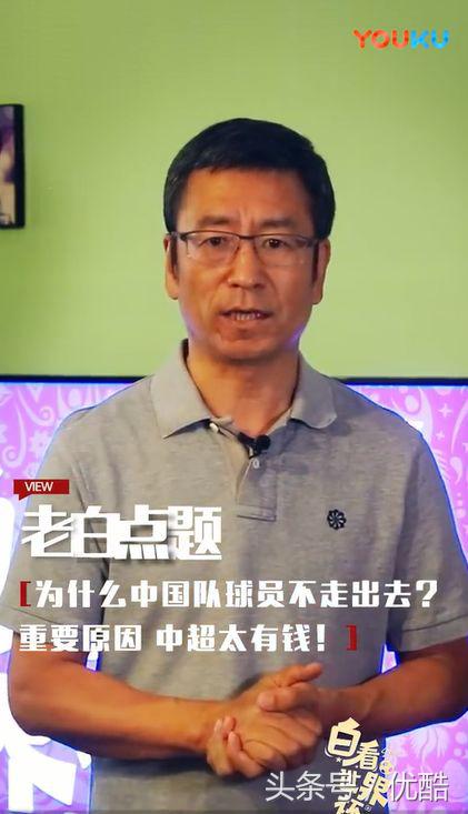 阿根廷晋级苏醒激动怒吼,阿根廷夺冠贺炜激动落泪