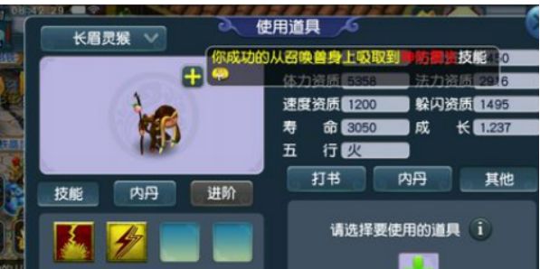 吸附石是你的不二首选,吸附石的诀窍