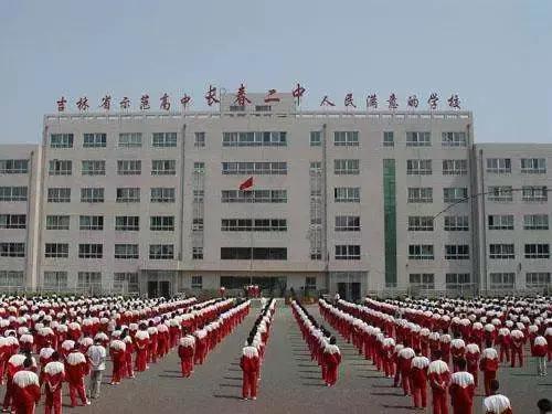 长春市排名前十大学,长春市前十名高中学校