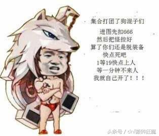 dnf最新的全职业强度排名,dnf坐标定位