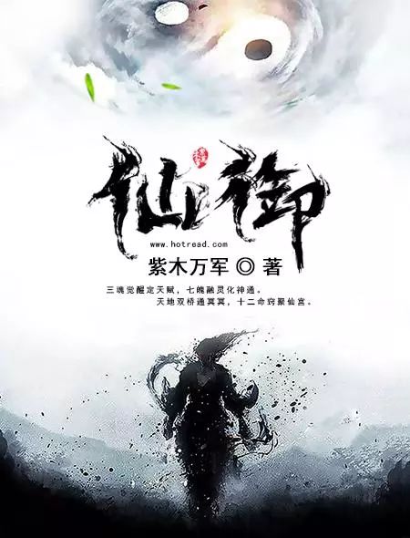 12本足以封神的经典小说玄幻,最悲壮的十本玄幻小说