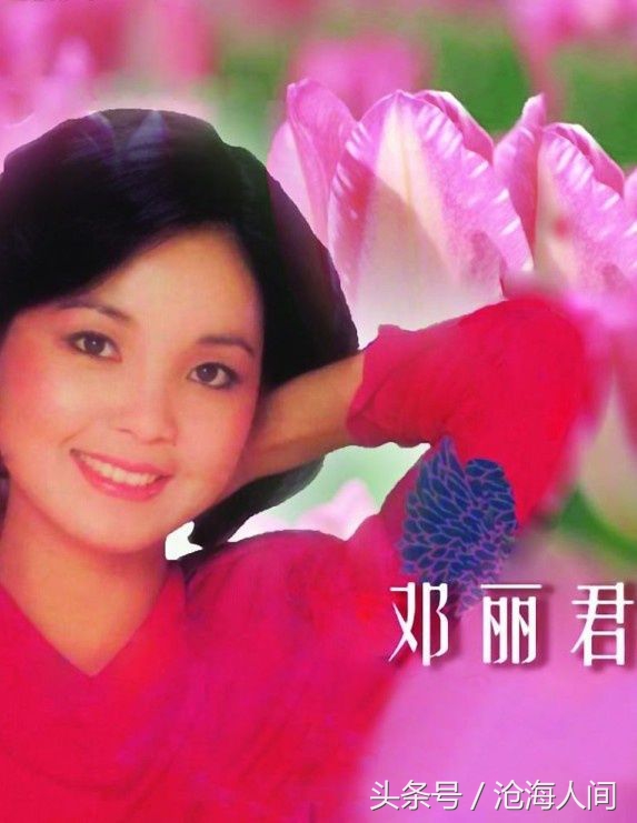 听邓丽君的歌被判刑,听邓丽君的歌感受岁月的甜美