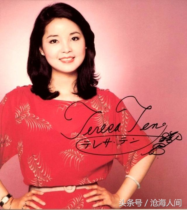 听邓丽君的歌被判刑,听邓丽君的歌感受岁月的甜美