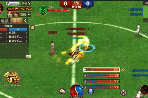 传奇世界3d游戏体验,修罗入侵什么时间开放