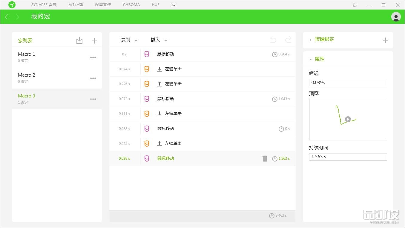 雷蛇曼巴眼镜蛇烈焰神虫超级版,曼巴眼镜蛇烈焰神虫