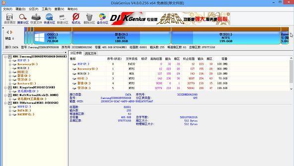 如何激活新的固态硬盘教程,固态硬盘克隆详细教程