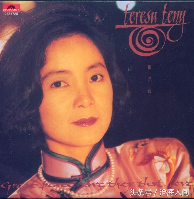 听邓丽君的歌被判刑,听邓丽君的歌感受岁月的甜美