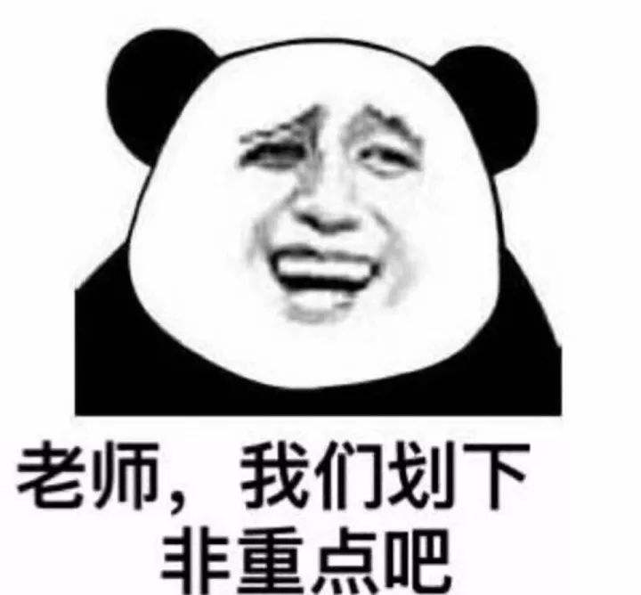 你要世界杯还是C*杯罩**？