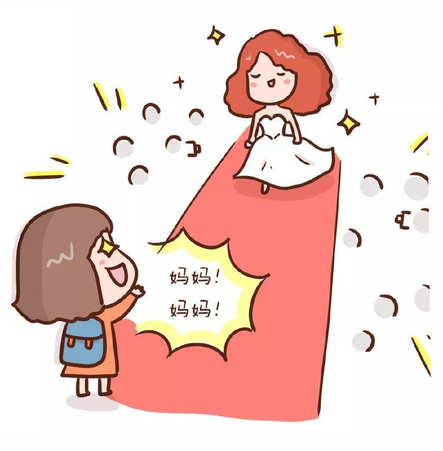 孩子放学想提前接怎么和老师说,接娃放学的n种方式