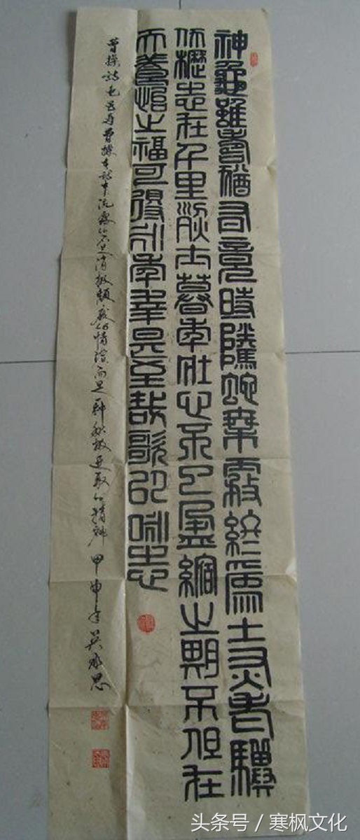 曹雪芹的书法作品欣赏,曹雪芹硬笔书法欣赏