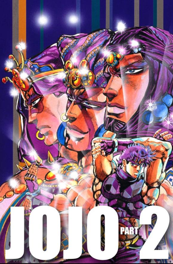 jojo的奇妙冒险第二季柱之男结局,jojo的奇妙冒险2柱之男背景音乐