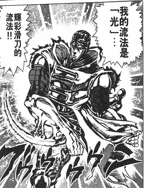 jojo的奇妙冒险第二季柱之男结局,jojo的奇妙冒险2柱之男背景音乐