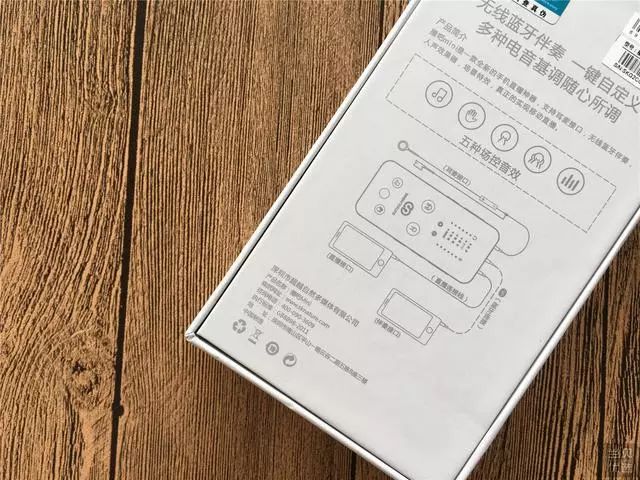 森然声卡s10mini效果好不好,森然播吧二代旗舰版手机直播声卡