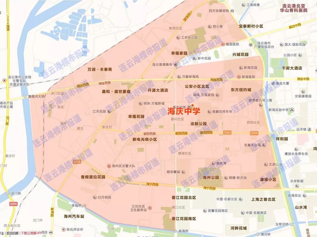 已吓哭！连云港学区房价格曝光！最贵竟然1.9万/㎡？