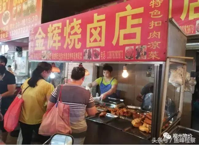 广西柳州最便宜的菜市场,柳州市菜市目前价格一览表