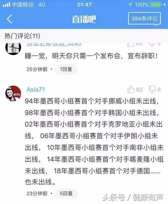 世界杯德国被韩国淘汰出局,德国为什么两次世界大战都输得惨