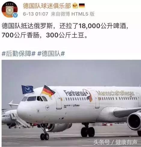 世界杯德国被韩国淘汰出局,德国为什么两次世界大战都输得惨