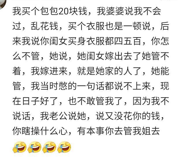 遇到说话尖酸刻薄的人怎么处理,说话刻薄的人怎么回怼