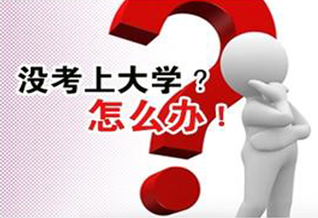 成考忘记准考证号怎么查成绩,忘记准考证号怎么查学考成绩